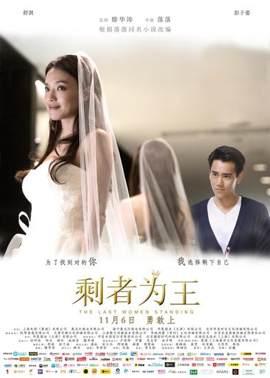 11月观影:邦德携女神重袭 达蒙滞留火星_手机新浪网