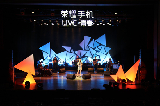 荣耀Live“肆放你的蓝”音乐会