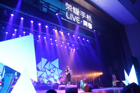 荣耀Live“肆放你的蓝”音乐会