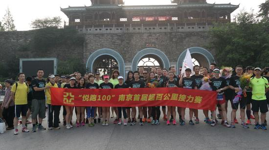 100KM接力赛—之二