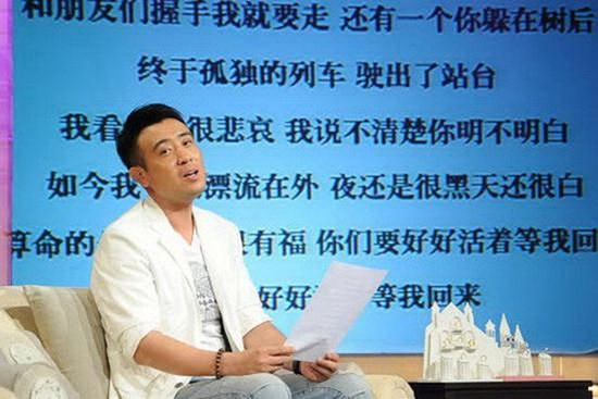 于和伟节目上献歌爱妻