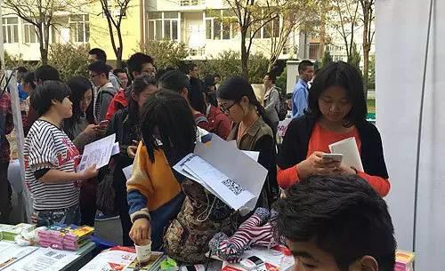 图：北京航空航天大学社团招新