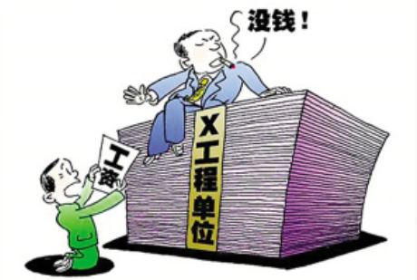 农民工建筑队在京讨薪八年无果