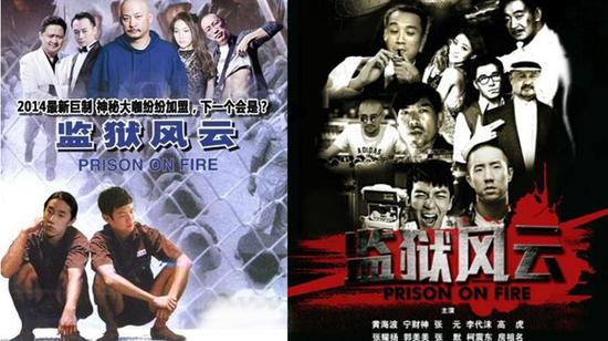 图为网友恶搞作品