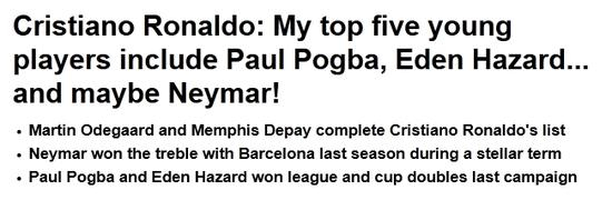 C罗列出了五个最佳年轻球员