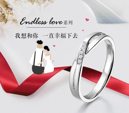 　Darry Ring（DR戒指）
