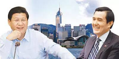 习近平、马英九