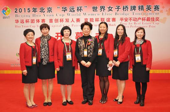 全国人大原副委员长陈至立与北京华远女队合影