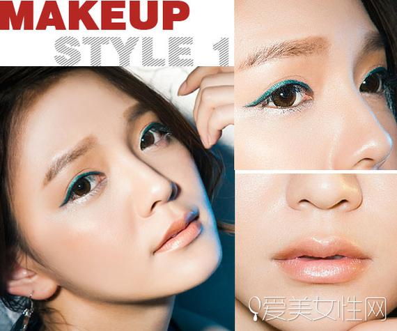 金属感的绿色眼线搭配带有金属光泽粉橘唇