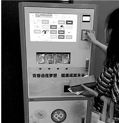 进入浙江高校的计生药具发放机