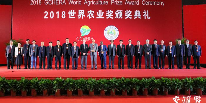 2018世界农业奖在南农大揭晓:美国、加纳2位
