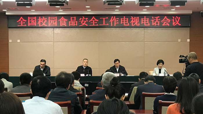 国务院食安办3月16日召开全国校园食品安全工作电视电话会议。摄影/新京报记者 许雯
