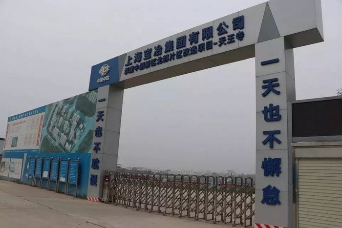 中原区须水天王寺村安置房项来仍是大土坑。