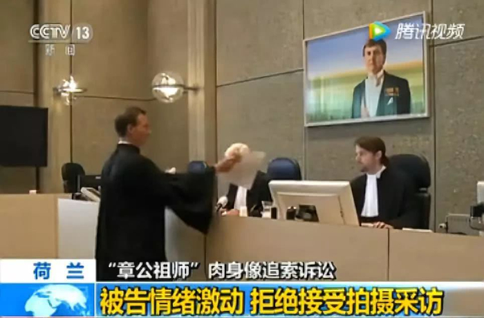 　2017年的听证会现场画面 图据央视新闻