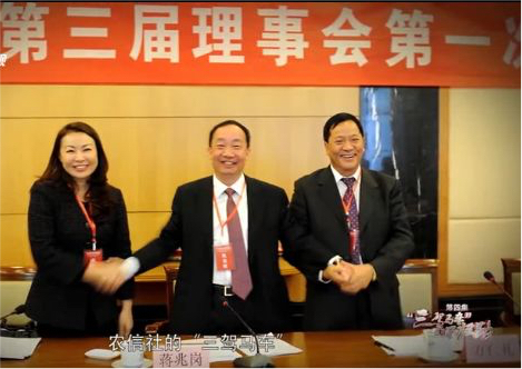 　罗敏（左）、蒋兆岗（中）与万仁礼（右）。图片来源：网络