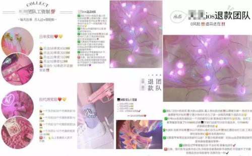 &nbsp; 某iOS退款团队的管理细则