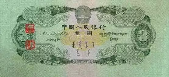 2-67A各族人民大团结