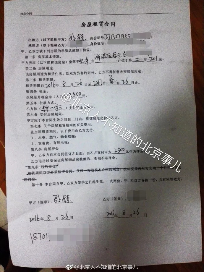  图片来源见水印