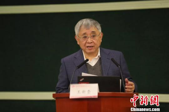 王新奎在12月22日于上海财大举行的第六届中国自由贸易试验区论坛上做主旨报告。供图