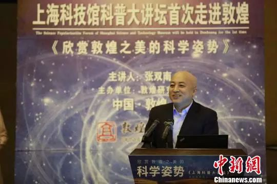 资料图：王旭东。敦煌研究院 孟捷　摄