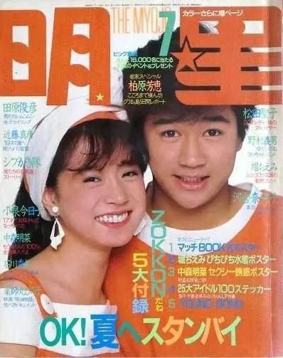 竹内凉真疑似劈腿？日本演艺圈从来不缺渣男传说