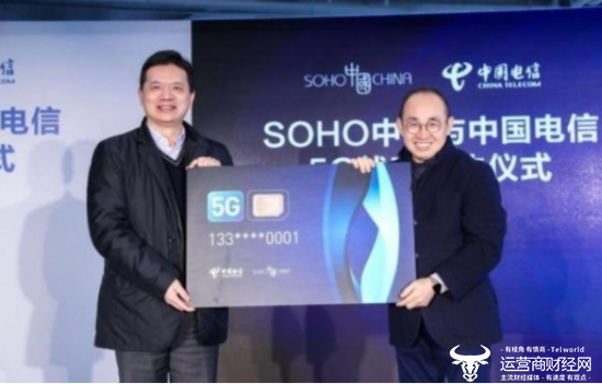  图片来自运营商财经网