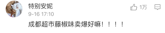 辣椒被黑得最惨的一次台风面前广东人民倔强地说不要辣谢谢