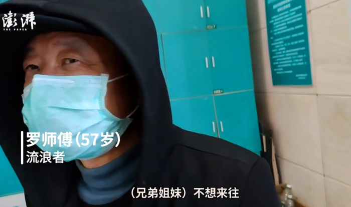 罗师傅讲述，自己和家人关系不和，不想拖累他们。 截屏图
