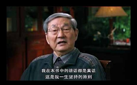 2011年4月，在《朱镕基答记者问》英文版首发式上，播放了朱镕基英文致辞。他用英语说道：“我在本书中的讲话都是真话，这是我一生坚持的原则。”（视频截图）