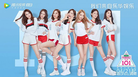 图片来自官方微博