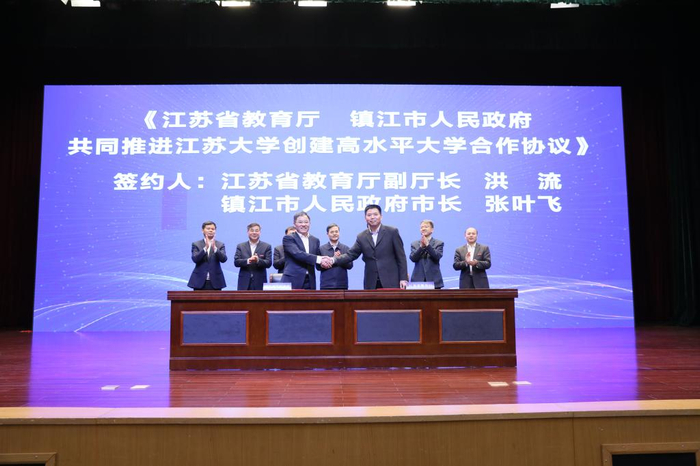 江苏大学官方网站 图