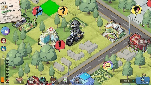 《退休模拟器》地图界面，主人公——一位老年人——骑着重型机车前往各处