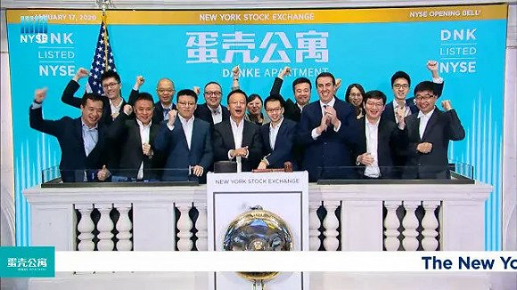 上市现场，右四为高靖，图源蛋壳公寓官网
