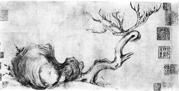 《木石图》珂罗版印刷本