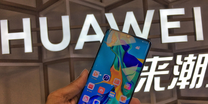 华为回应:2万员工转岗传闻不属实