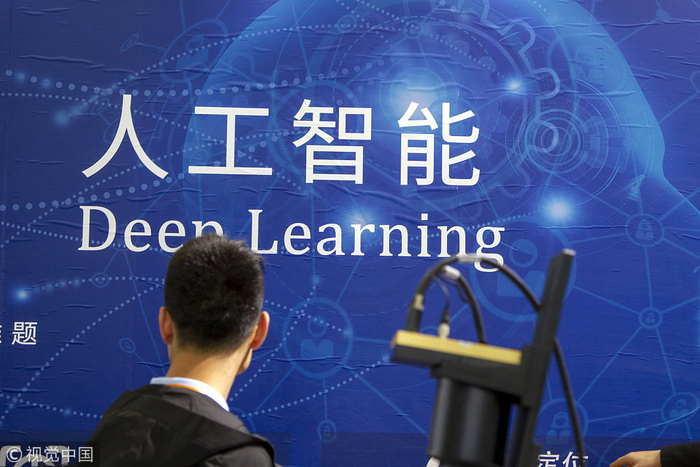 相对于欧洲，中国在人工智能领域的发展迅速 图自视觉中国