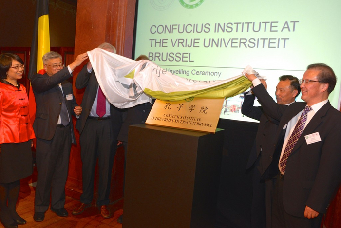 2016年5月，比利时布鲁塞尔自由大学孔子学院启动仪式&nbsp; 图源：VUB网站