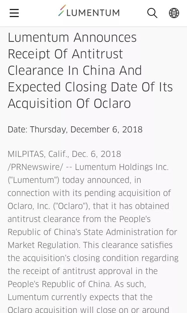 光器件“新”巨头诞生!Lumentum和Oclaro并购案获中国批准__财经头条__新浪财经