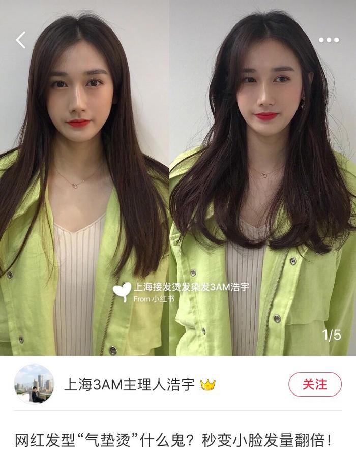 图片来源/上海3AM主理人浩宇小红书截图