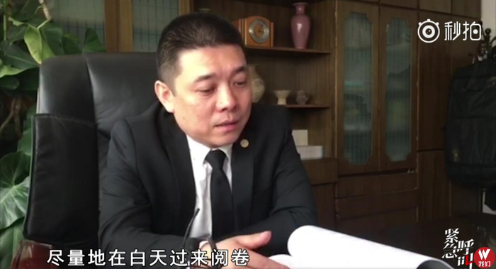 高承勇辩护律师（新京报采访视频截图）