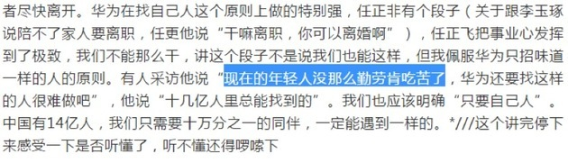 内容源自白鸦个人微信公众号文章“只是聊聊enjoy”