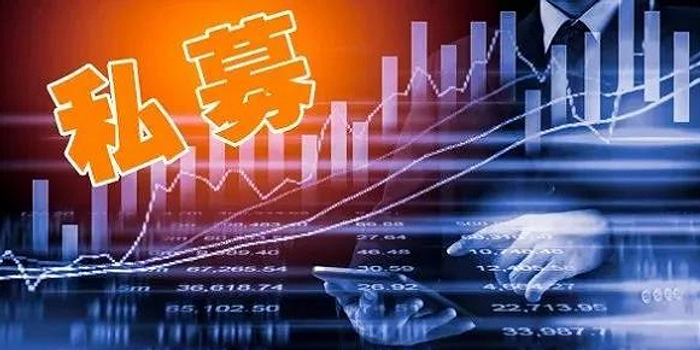 监管推出会员信用报告 买私募产品不用被蒙在