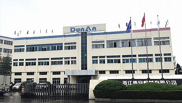 位于诸暨店口镇的盾安机械厂。 