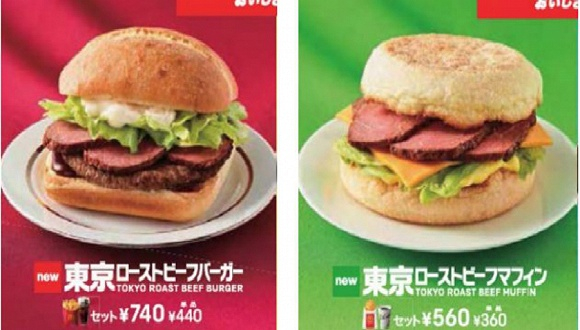 广告显示“东京烤牛肉汉堡”中使用的是整块烤牛肉，实际上超过半数使用的都是小块牛肉拼凑而成。