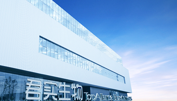 图片由君实生物提供