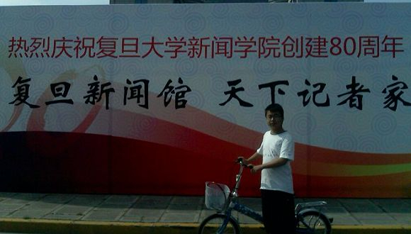 从复旦毕业以后，他回家乡当公务员_手机新浪网