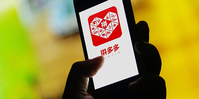 快看 | 拼多多回应被列恶名市场,称无法认同