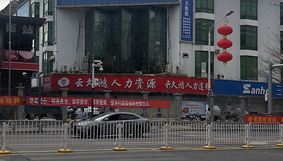 图片来源：界面新闻