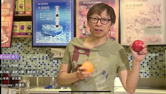 图片来源：张朝阳直播间