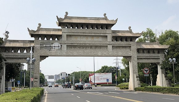 长江村入口。摄影：孙梅欣